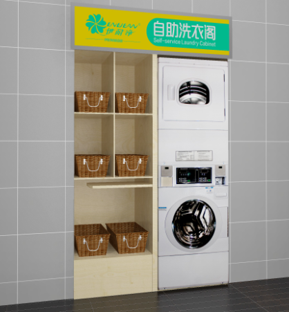 開(kāi)自助洗衣店投資多少錢