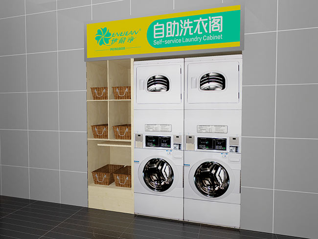 次開自助洗衣店需要注意哪些問題？